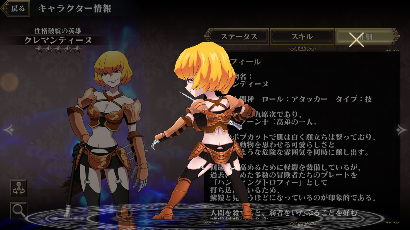 OVERLORD: ESCAPE FROM NAZARICK -LIMITED EDITION-｜エビテン